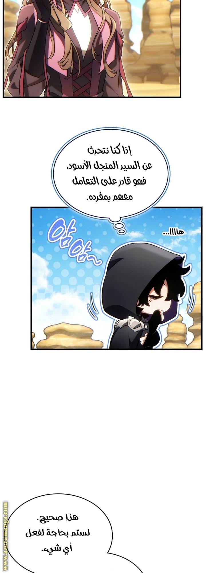 الصفحة 25