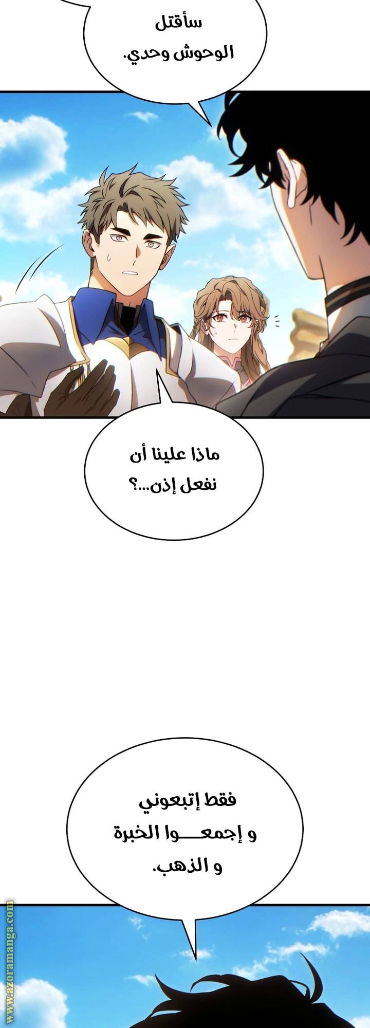 الصفحة 26