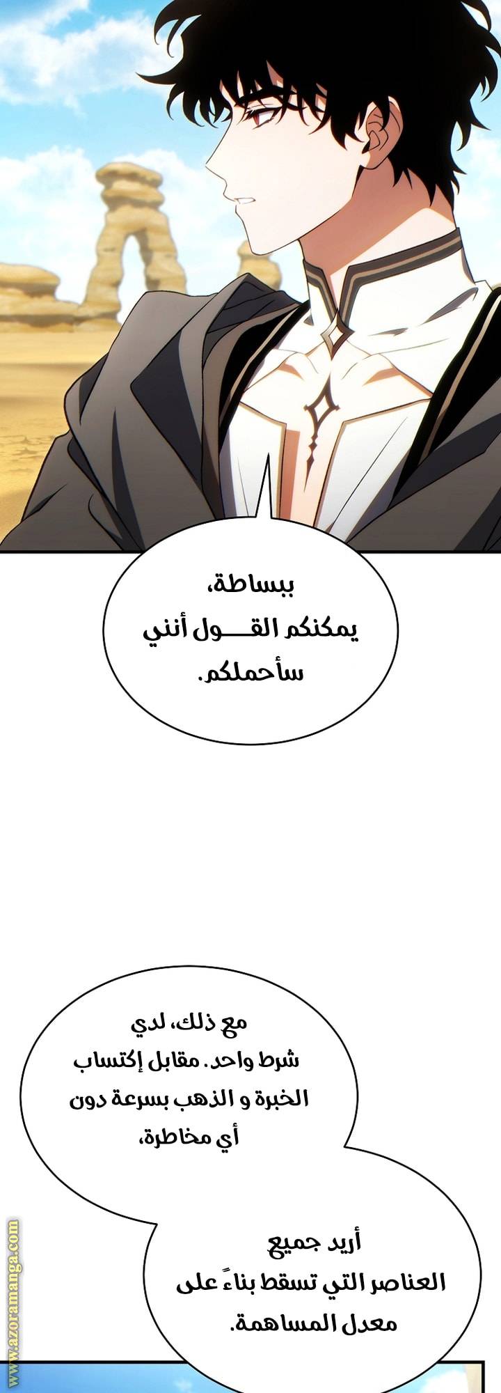 الصفحة 27