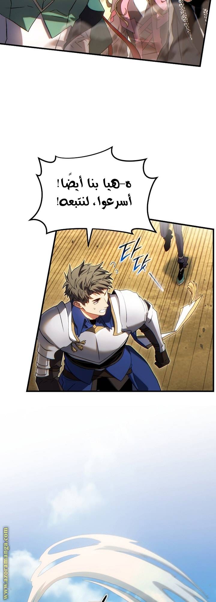 الصفحة 33