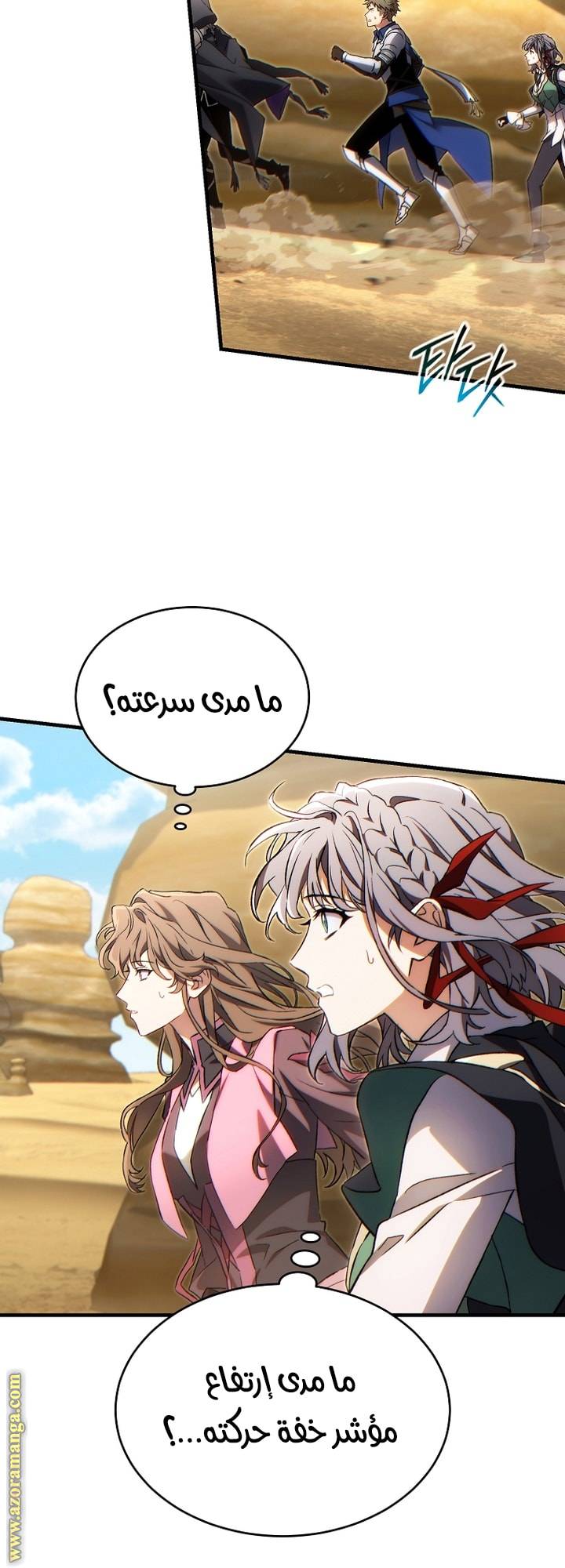 الصفحة 35