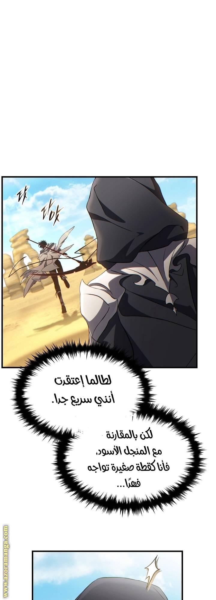 الصفحة 36