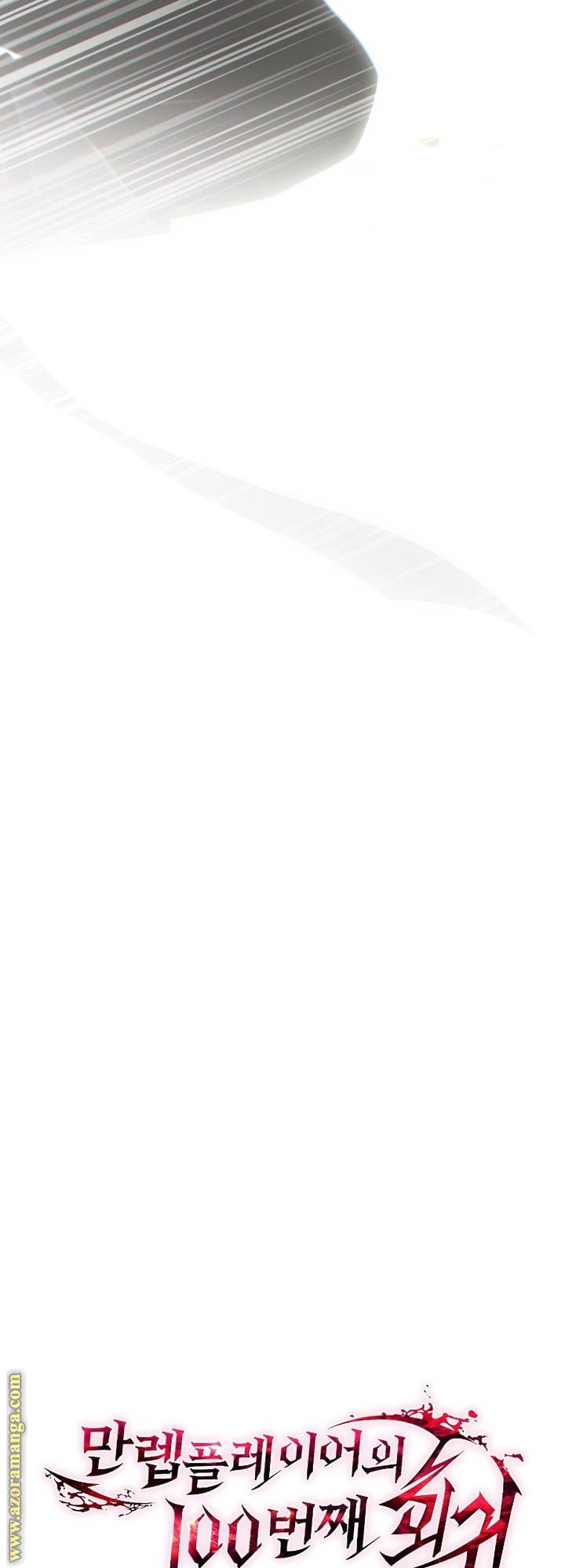 الصفحة 44