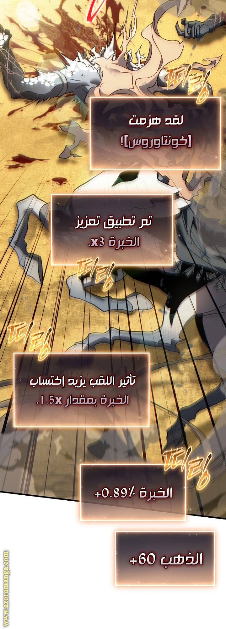 الصفحة 55