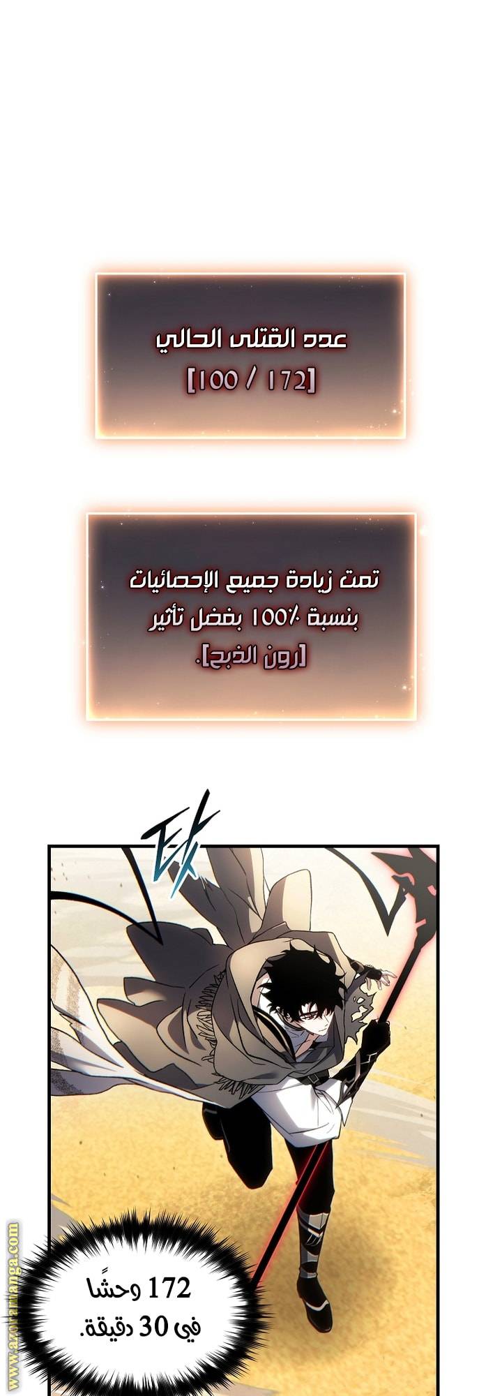الصفحة 56
