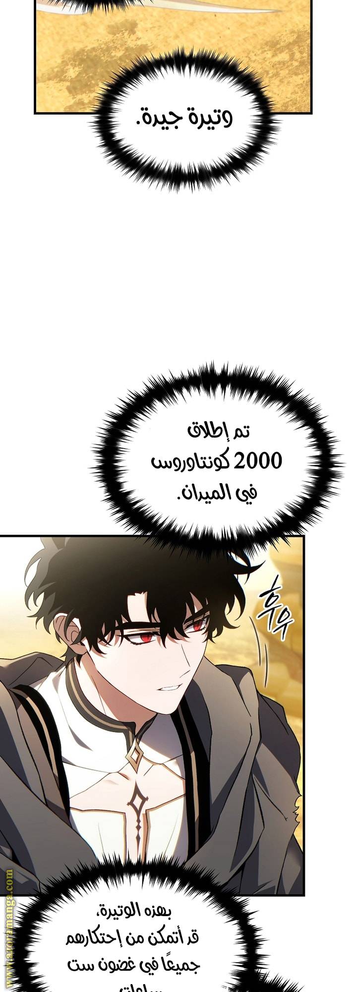 الصفحة 57