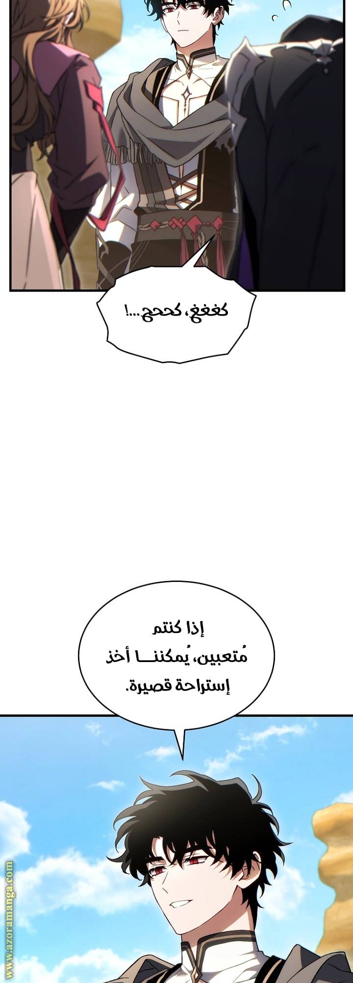 الصفحة 60