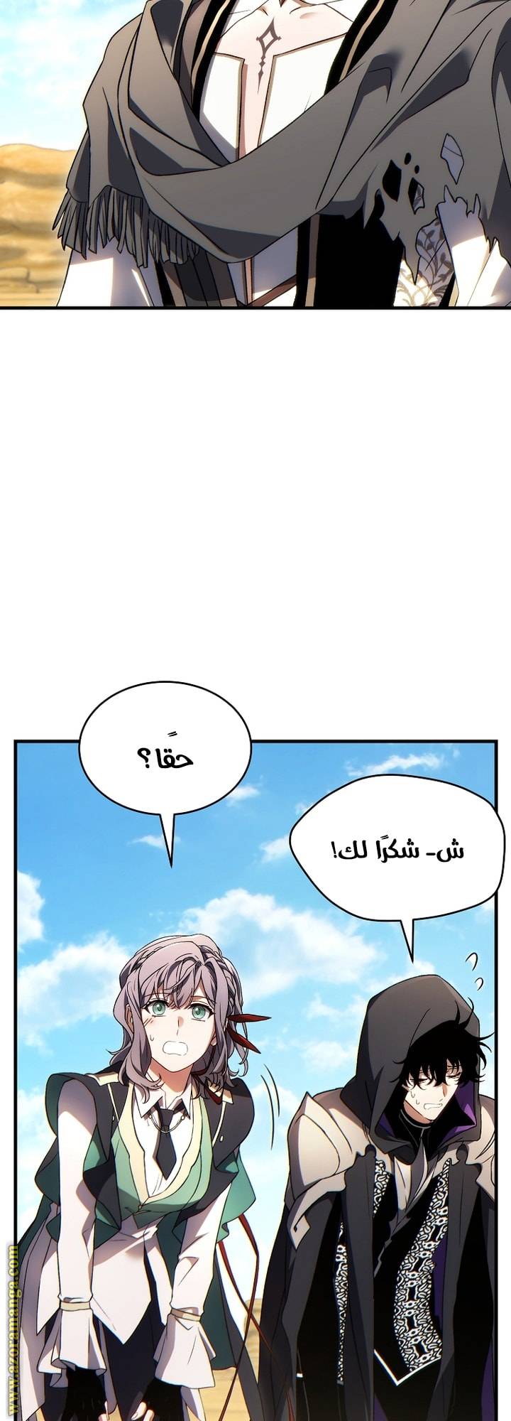 الصفحة 61