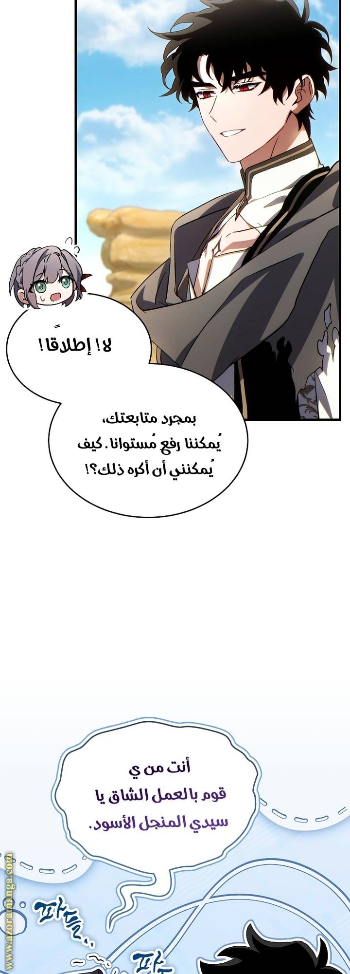 الصفحة 65
