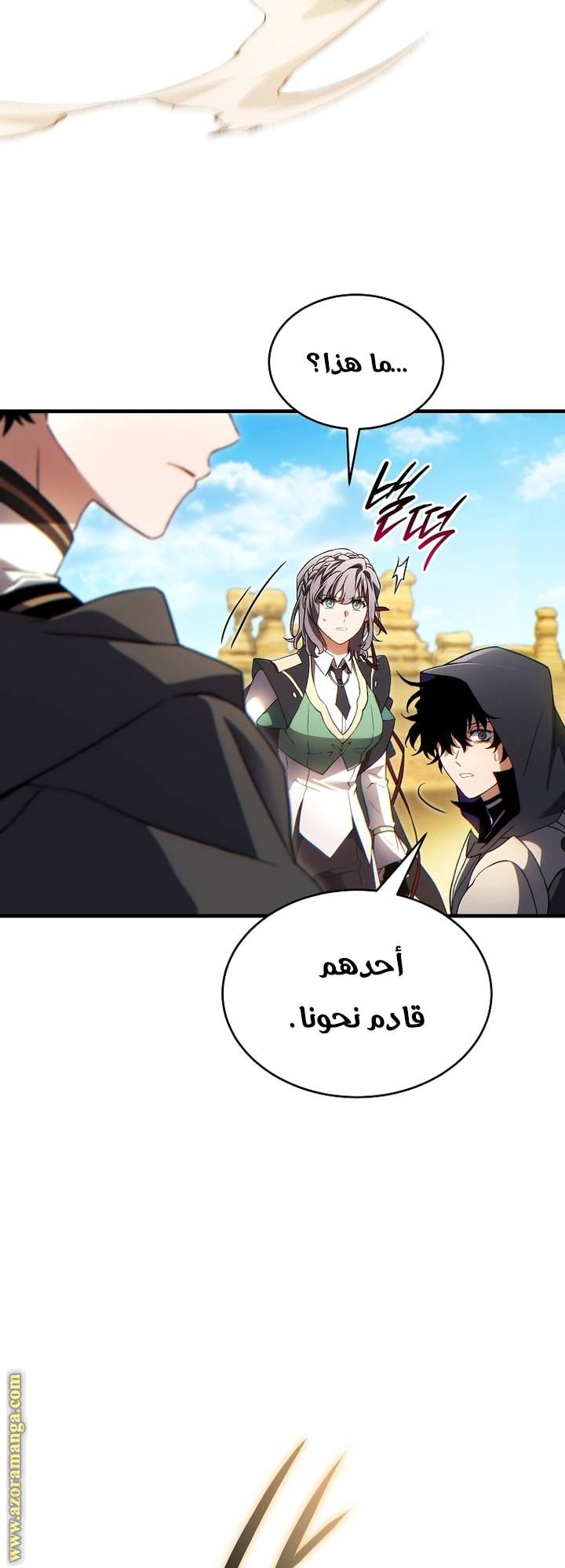 الصفحة 68