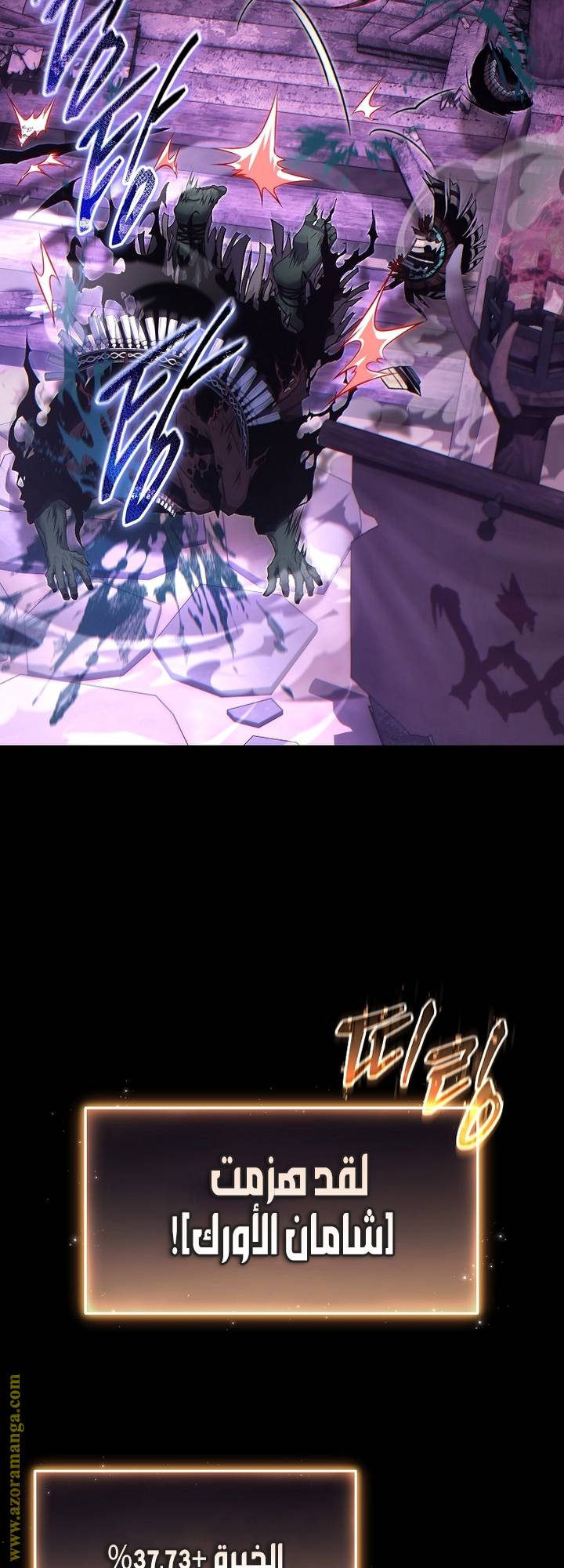 الصفحة 4