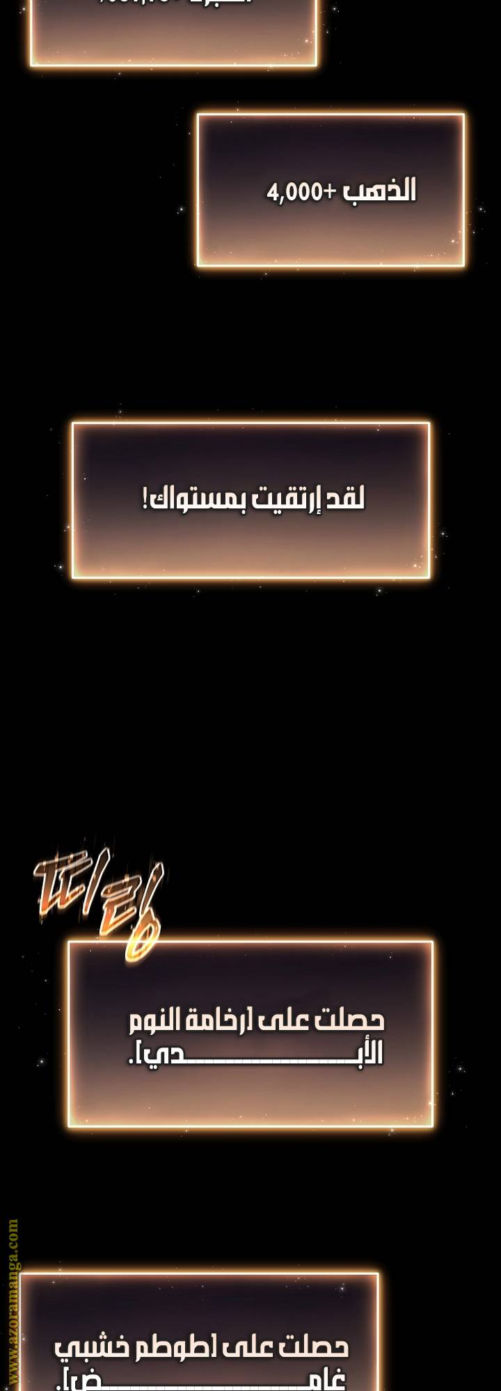 الصفحة 5