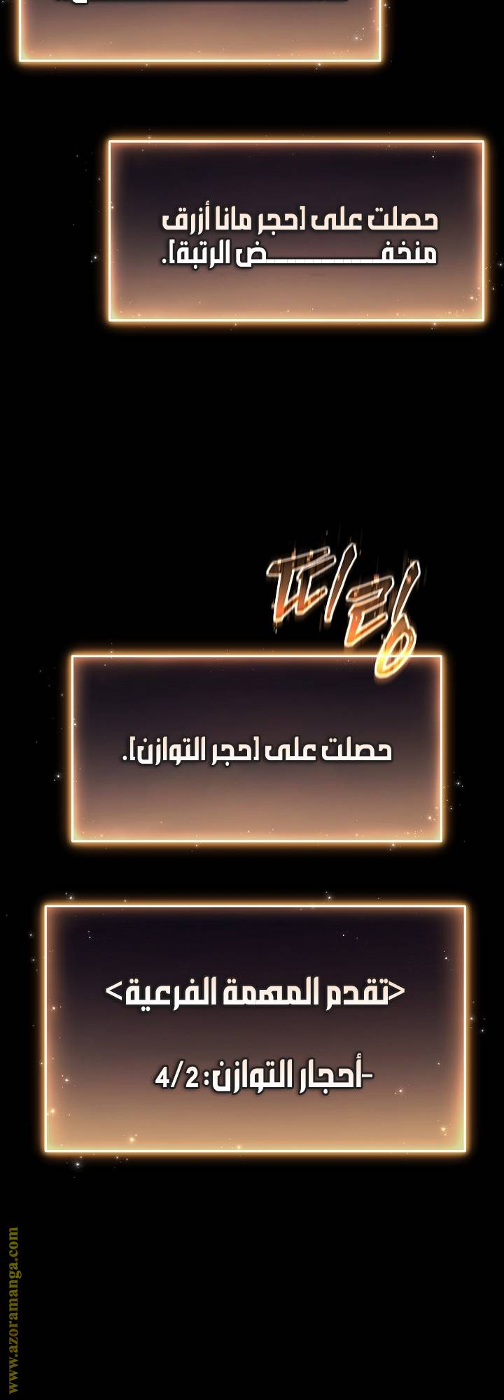 الصفحة 6