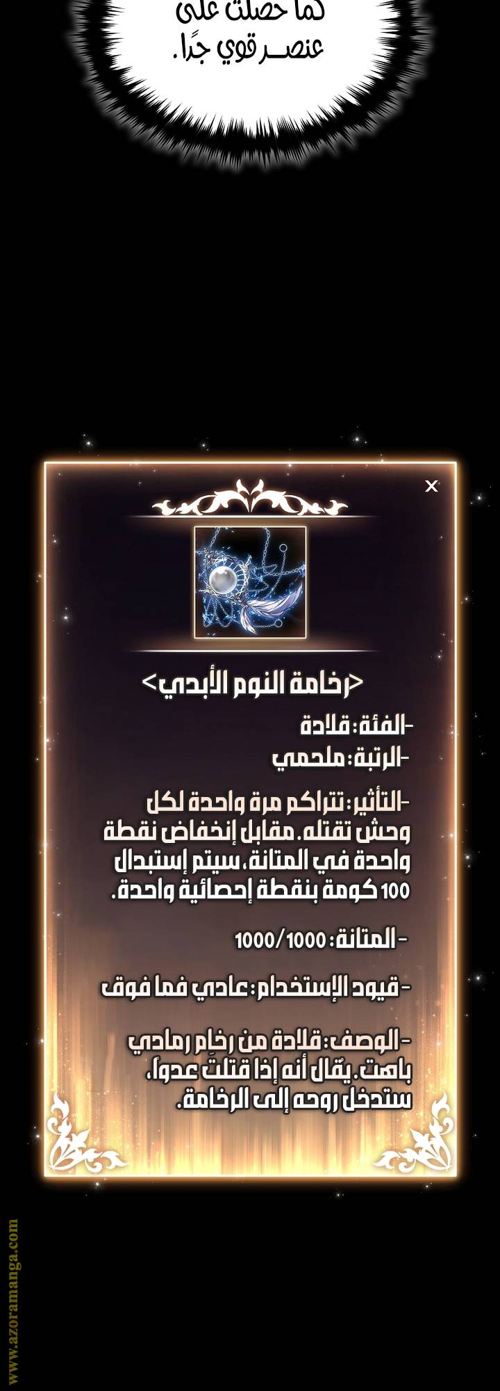 الصفحة 8