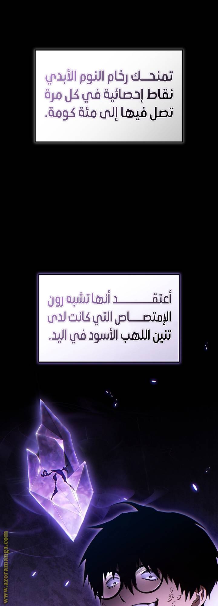 الصفحة 9