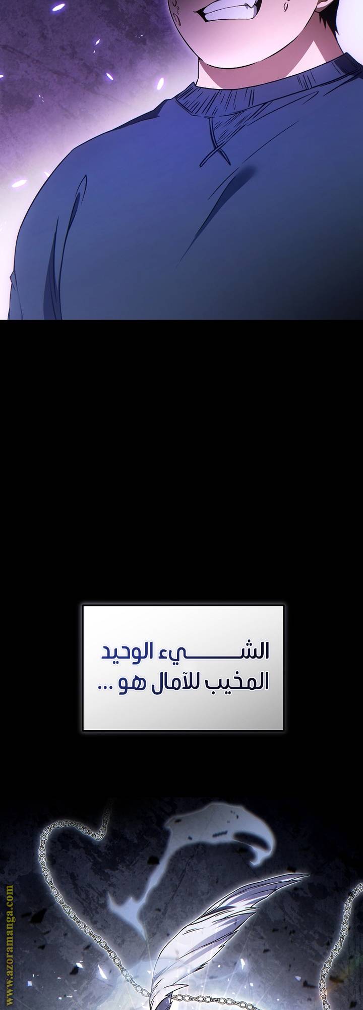 الصفحة 10