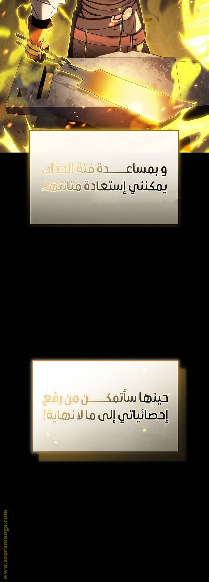 الصفحة 13