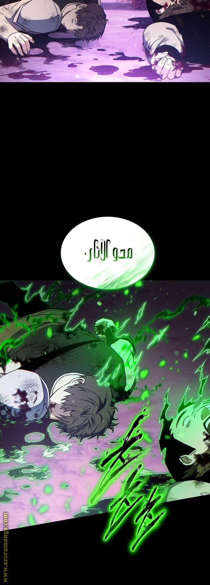 الصفحة 16