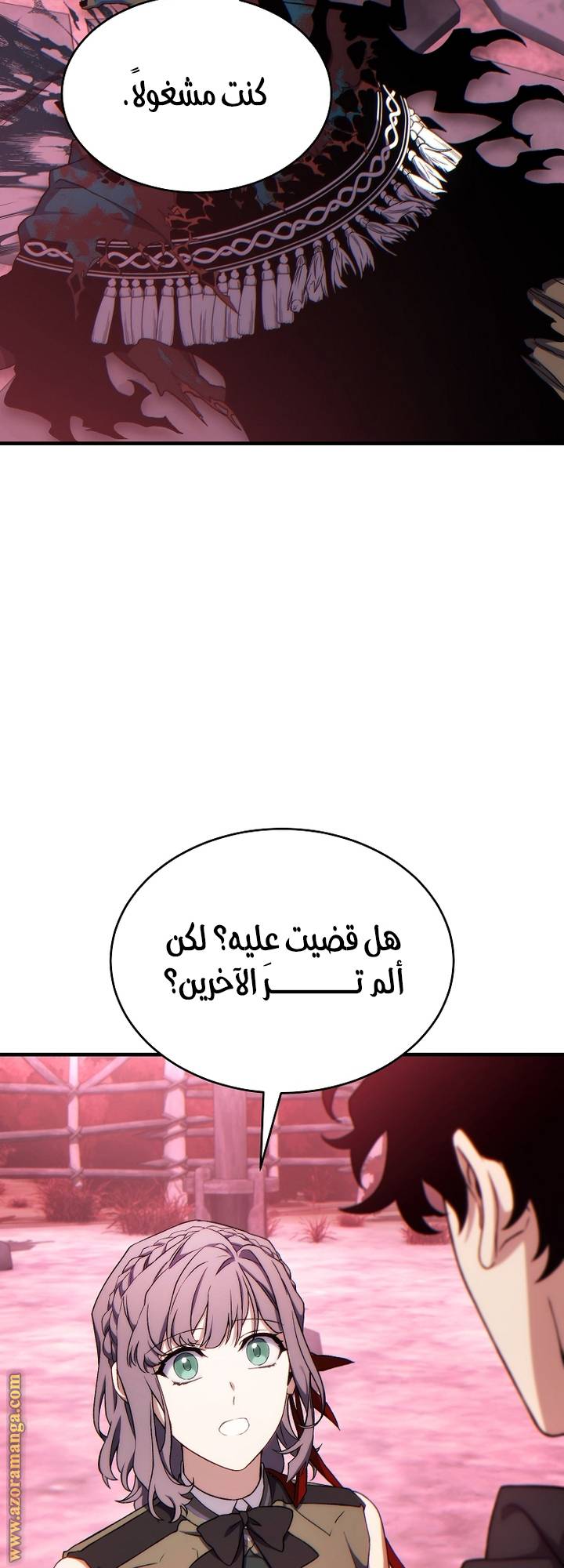 الصفحة 21
