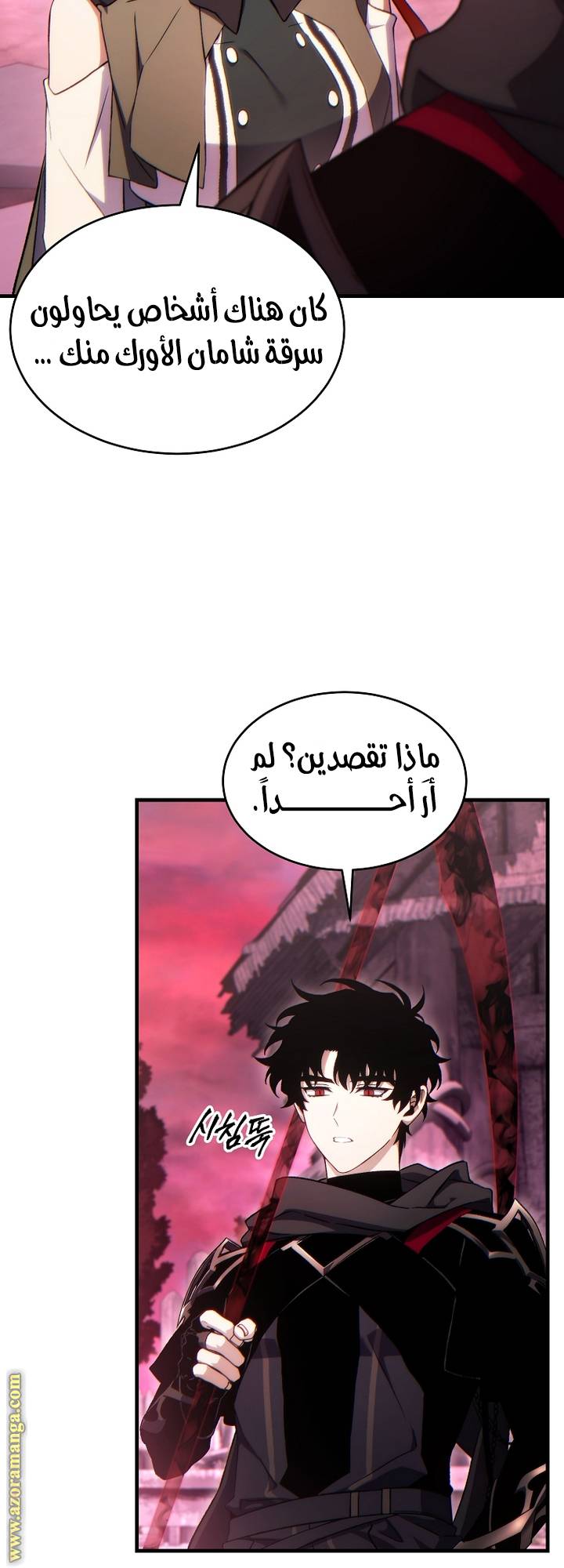 الصفحة 22