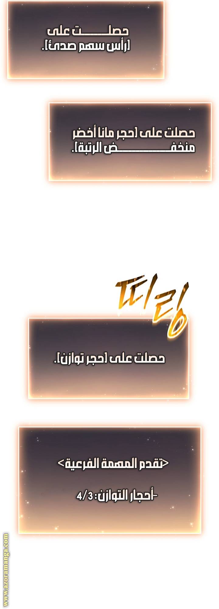 الصفحة 36