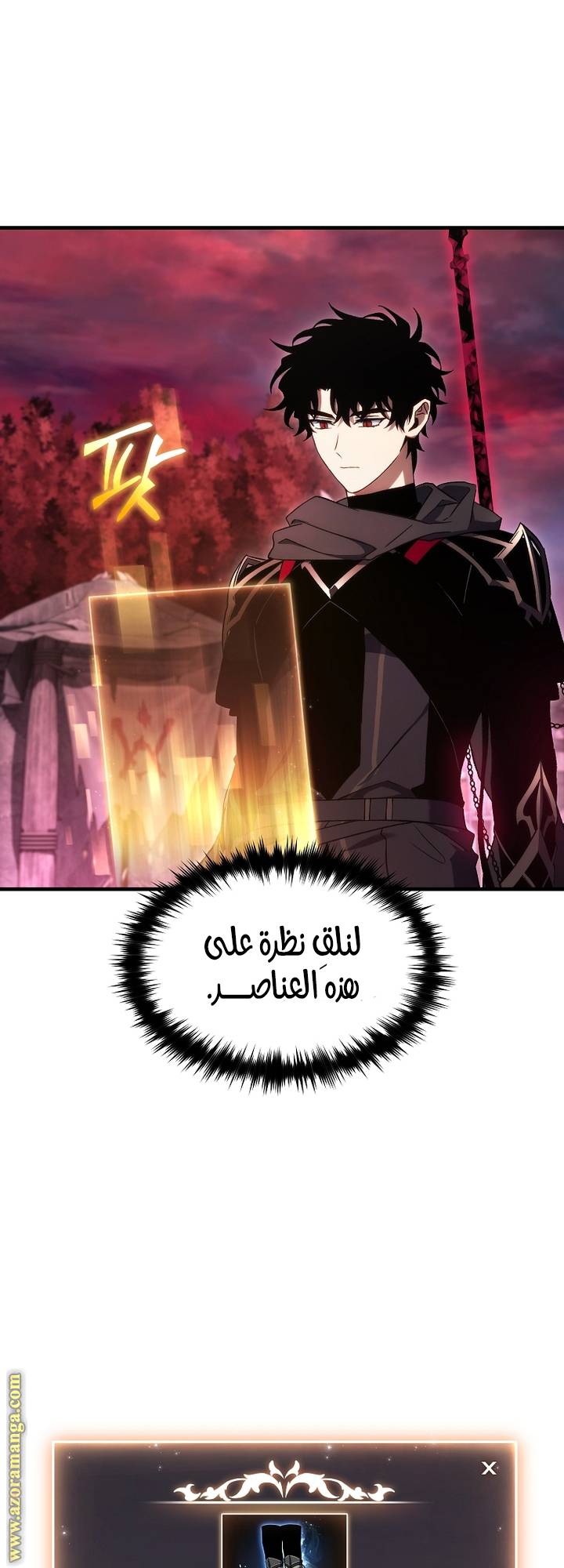 الصفحة 37