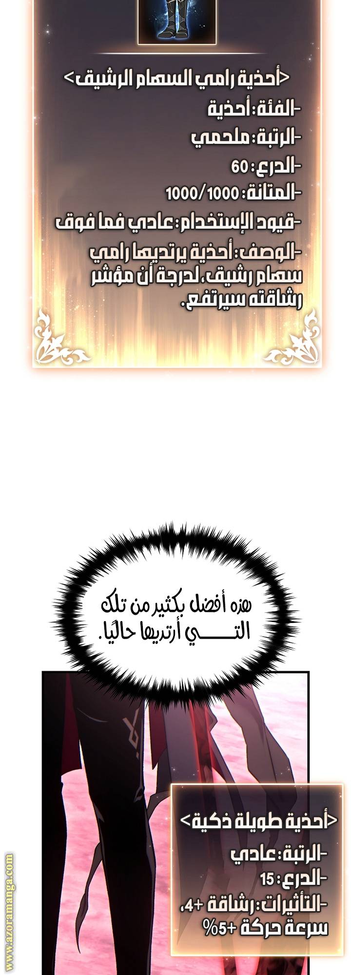 الصفحة 38
