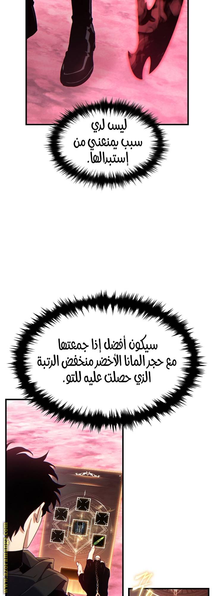 الصفحة 39