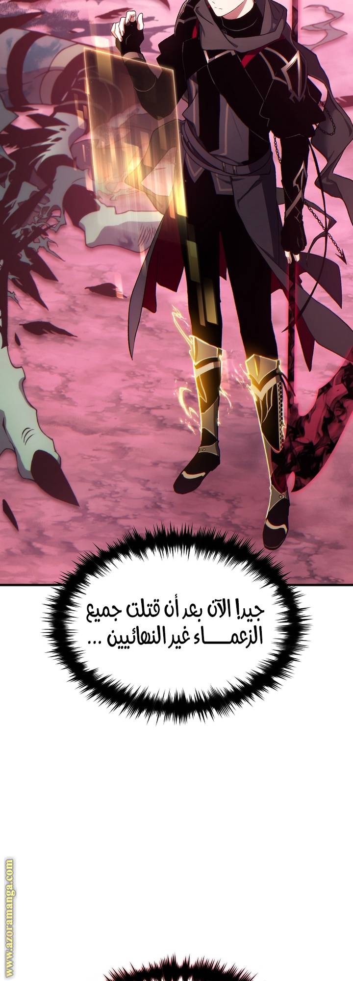 الصفحة 41