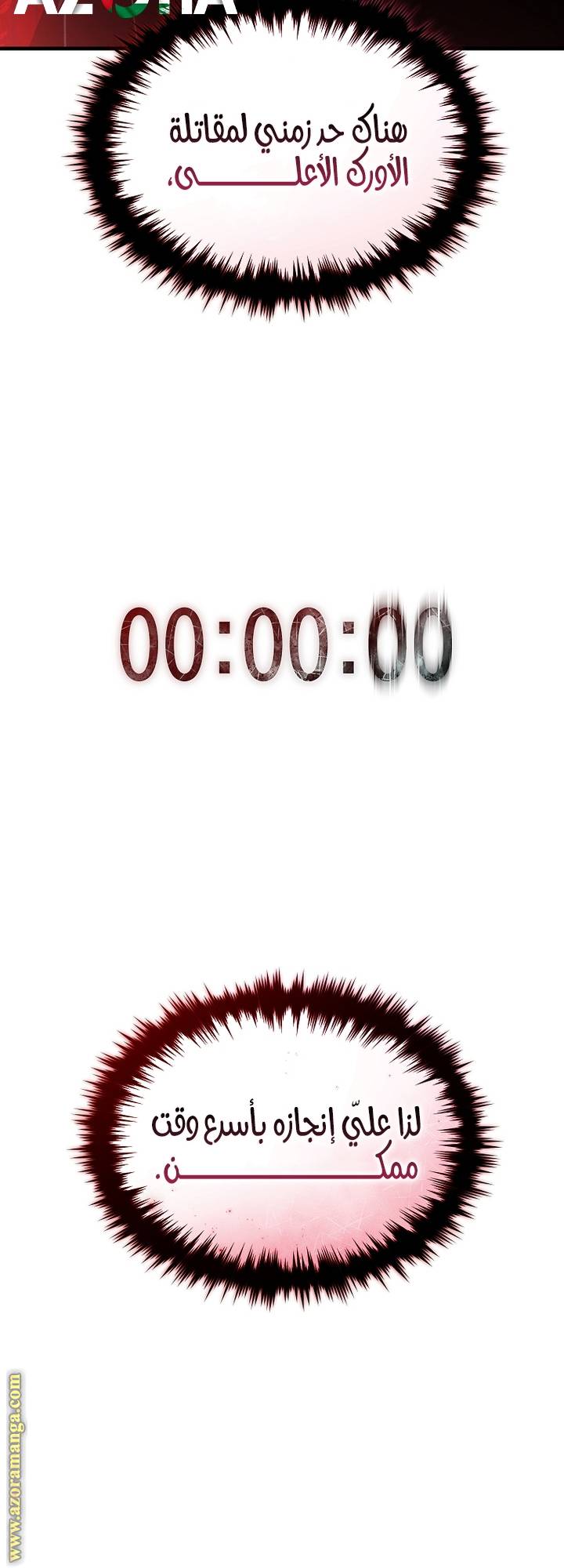 الصفحة 43