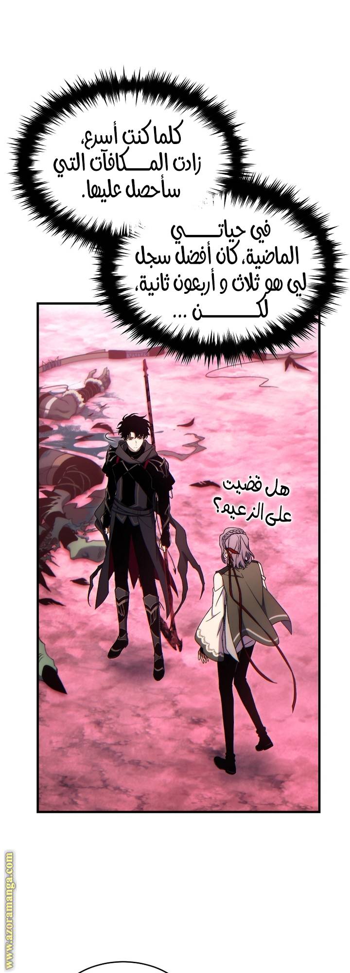 الصفحة 44