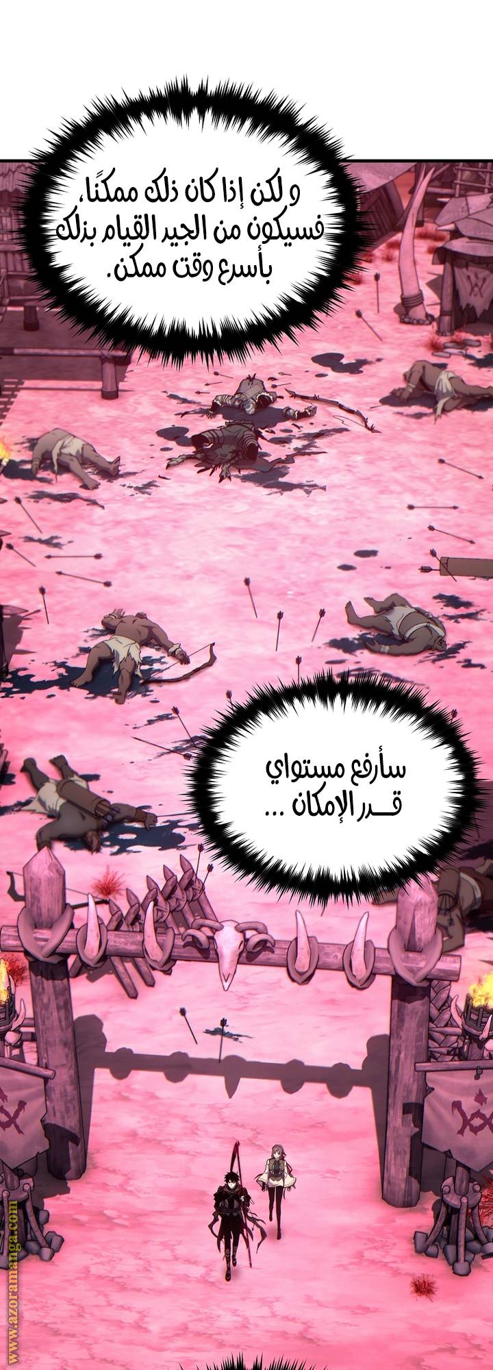 الصفحة 46