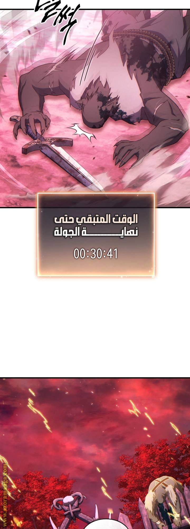 الصفحة 48