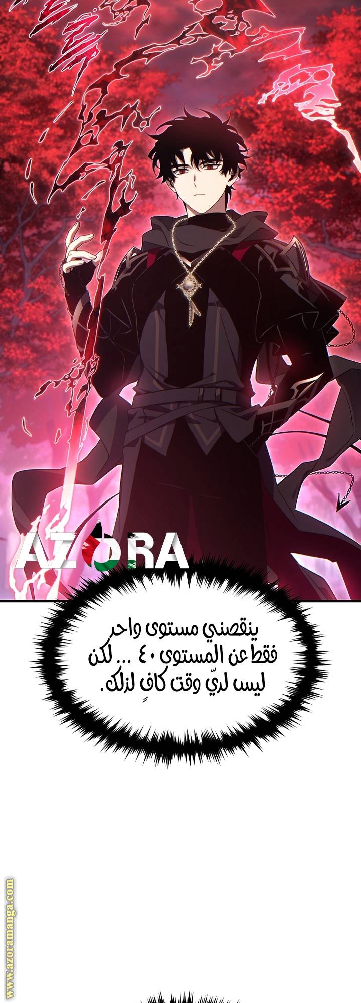 الصفحة 50