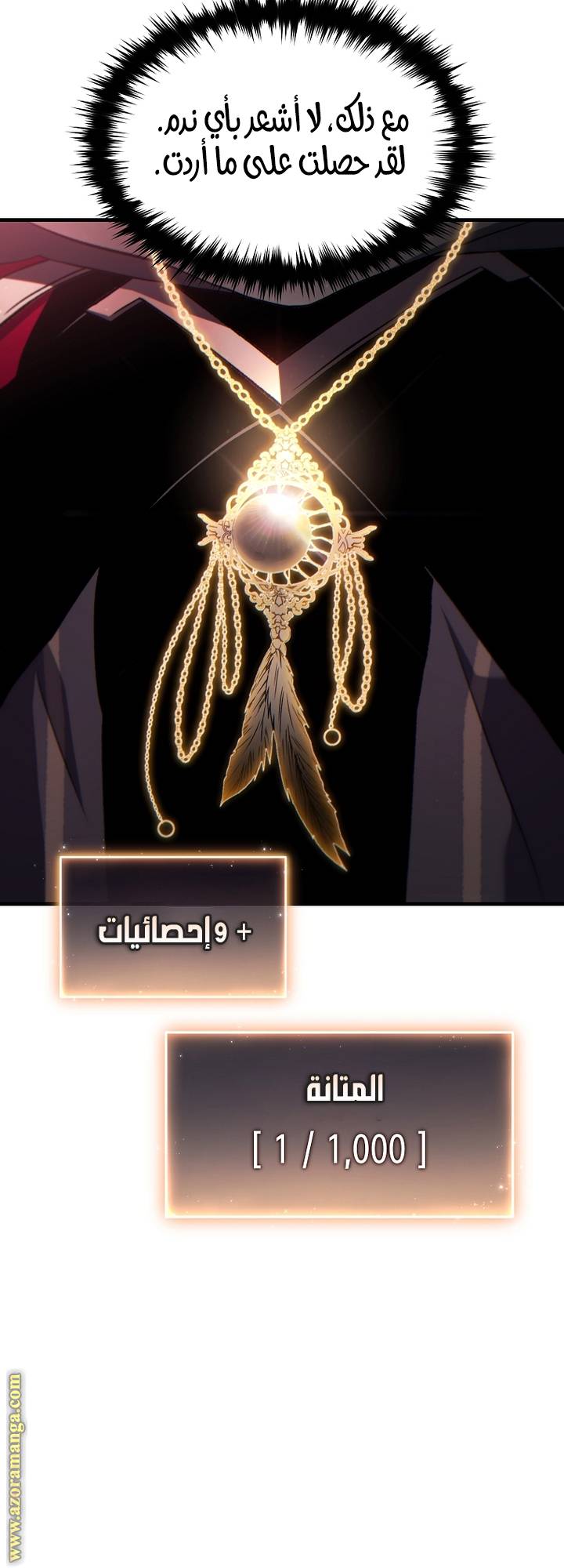 الصفحة 51