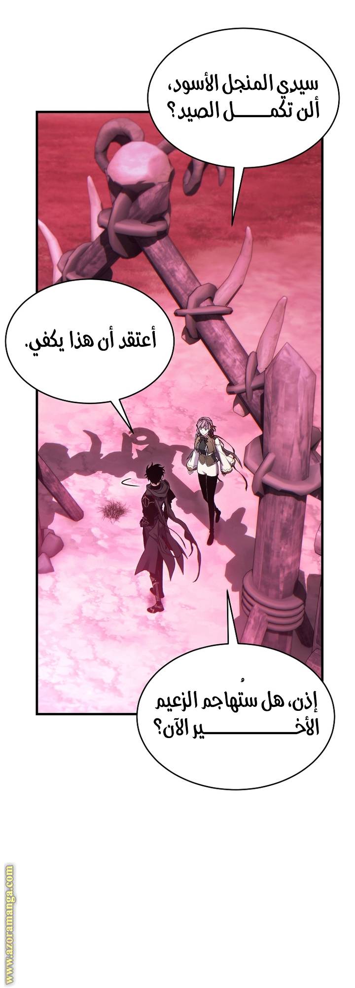 الصفحة 52