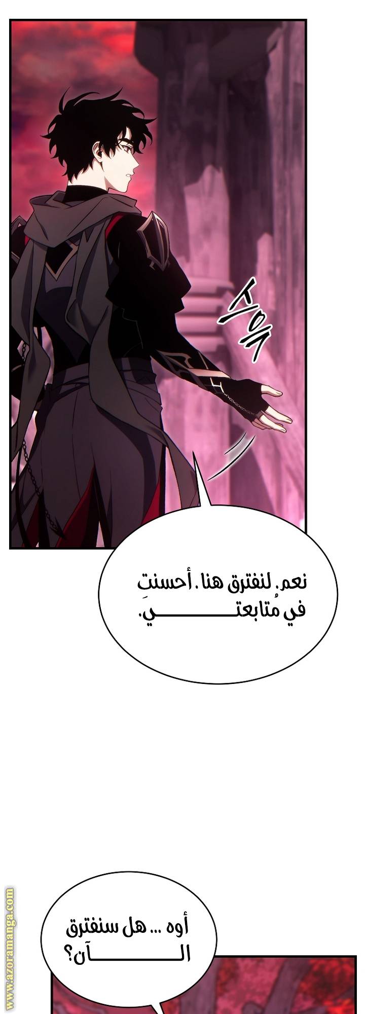 الصفحة 53