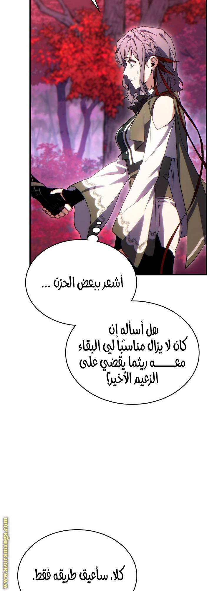 الصفحة 54