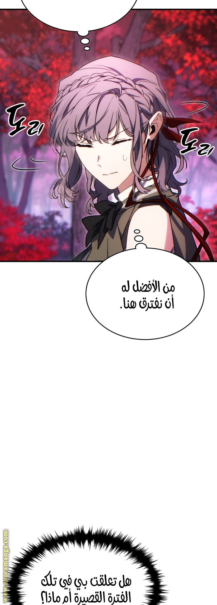 الصفحة 55