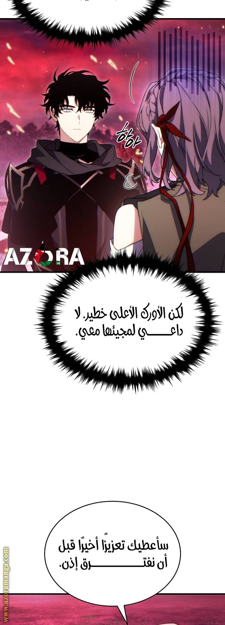 الصفحة 56