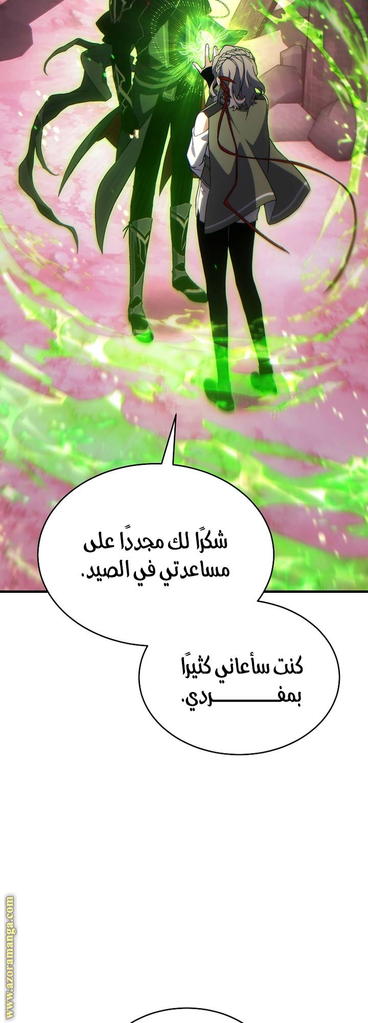 الصفحة 58