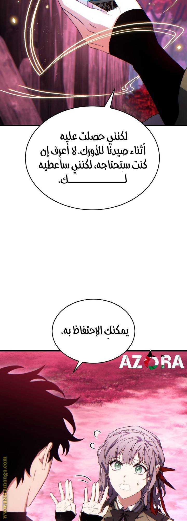 الصفحة 60