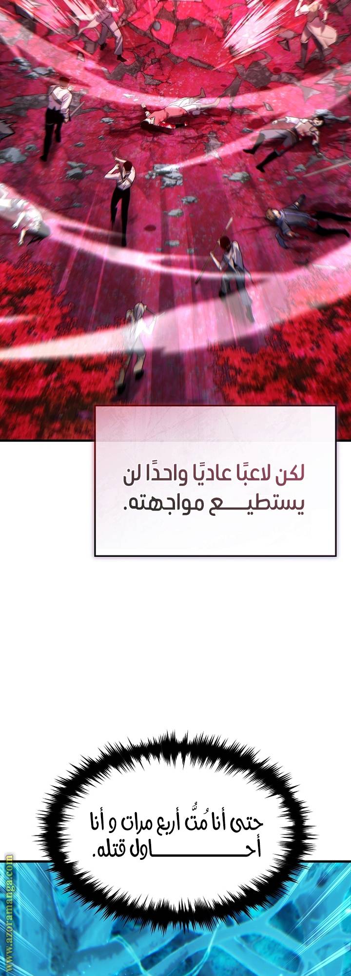 الصفحة 73
