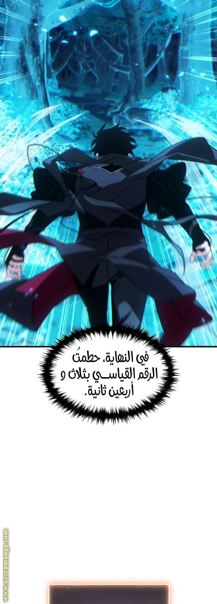 الصفحة 74