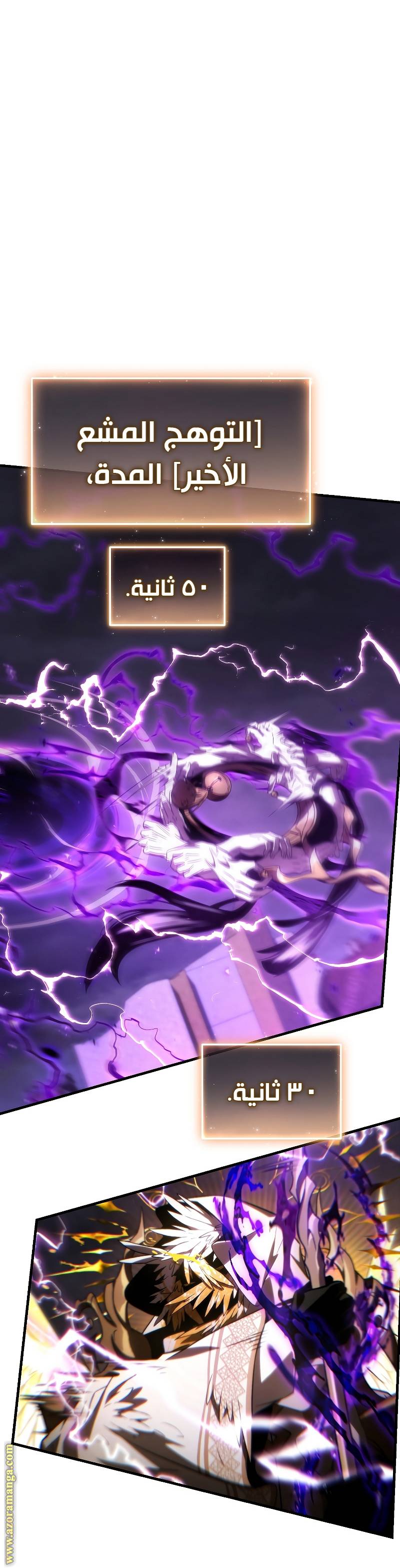 الصفحة 12
