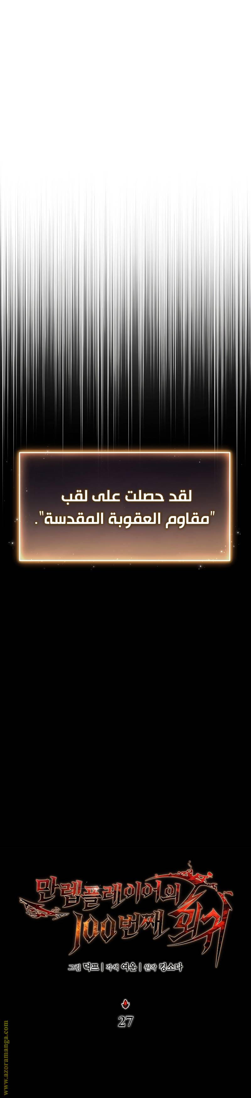 الصفحة 18