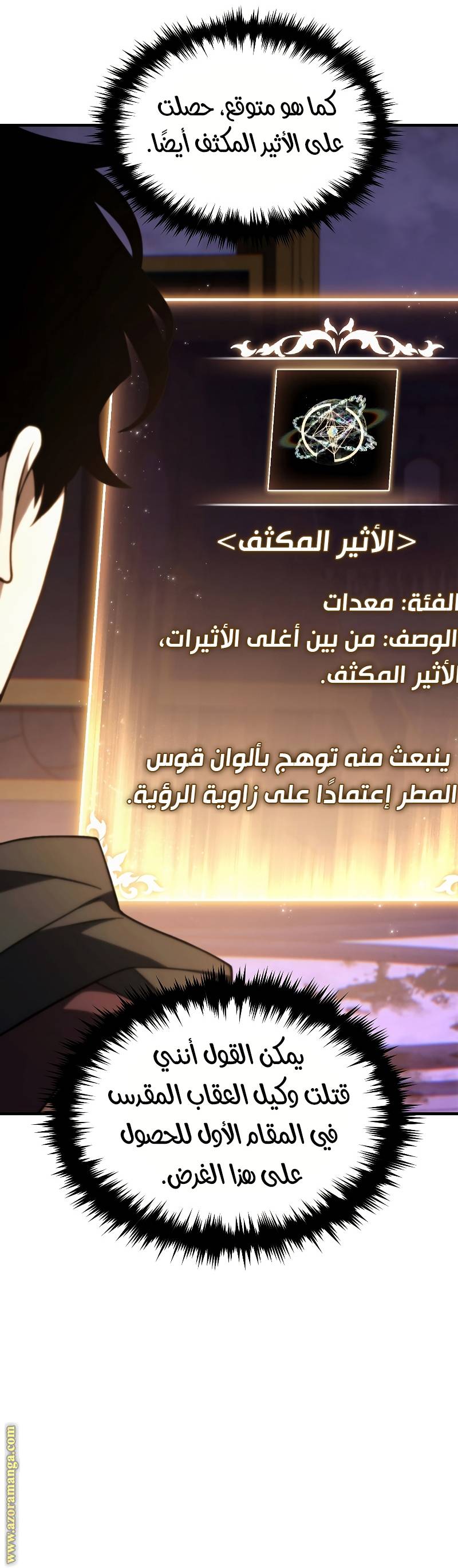 الصفحة 22