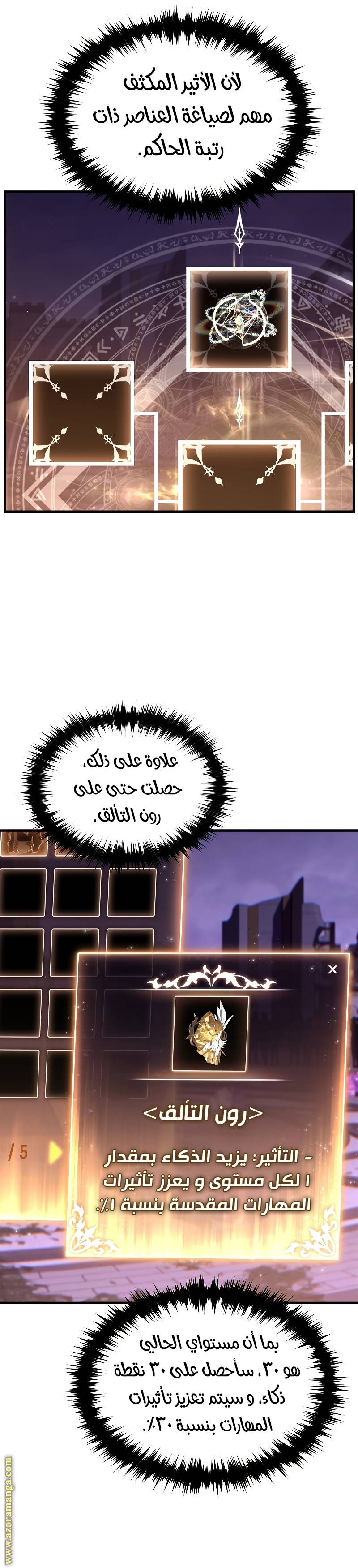 الصفحة 23