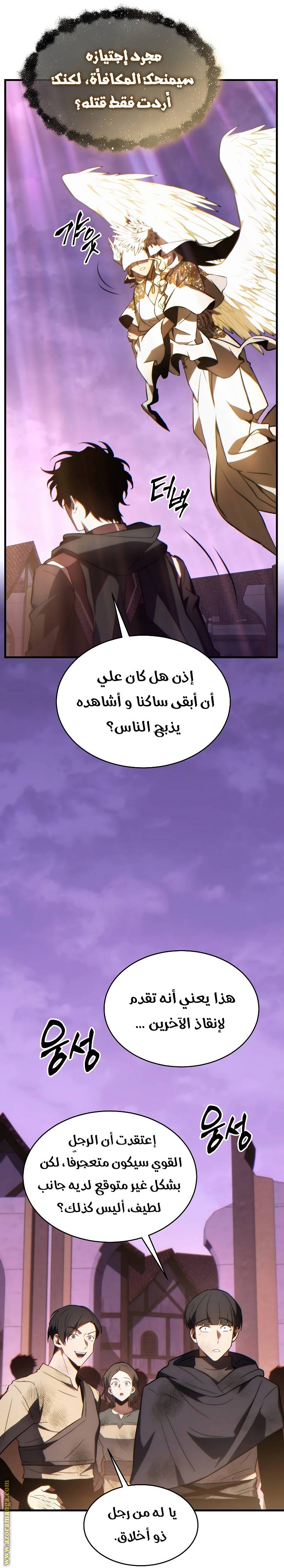 الصفحة 30