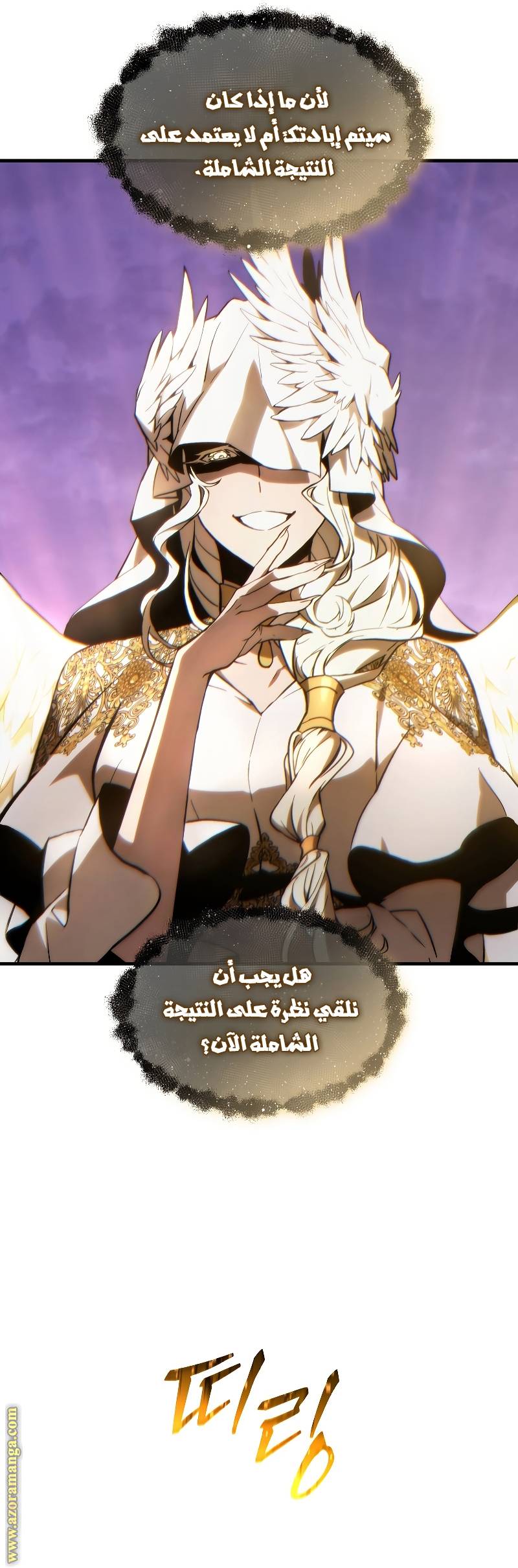 الصفحة 34